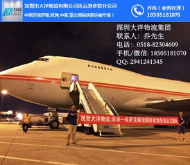铁路货运代理与彼尔姆车皮运输 高效物流解决方案